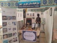 حضور مرکز تحقیقات شیلاتی آب‌های دور چابهار در نمایشگاه هفته پژوهش و رویداد ملی «صدرا))