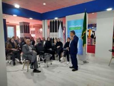 برگزاری برنامه  انتقال یافته‌های علمی با عنوان 