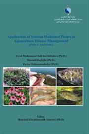 Application of Iranian medicinal plants in aquaculture disease management (Part 1: Antivirals)