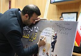 ضرورت هم‌افزایی برای روایت‌گری دقیق دستاوردهای اقتصادی و امیدآفرینی در جامعه