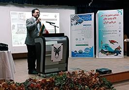 برگزاری نخستین همایش ملی اقتصاد آبی سواحل مکران و سومین سمپوزیوم حفاظت از لاک‌پشت‌های دریایی ایران