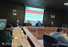 برگزاری نشست سیاسی فرماندهان بسیج پایگاه‌های سازمان جهاد کشاورزی آذربایجان غربی