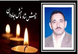 پیام تسلیت رئیس موسسه در پی درگذشت دکتر سهراب معینی