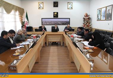 برگزاری جلسه هماهنگی برنامه پرورش ماهی تیلاپیا در استانداری یزد