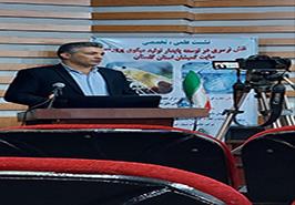 برگزاری نشست علمی، تخصصی در استان گلستان