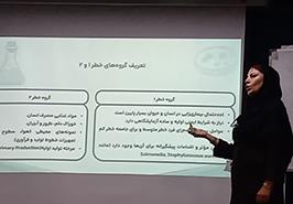 با هدف ارتقای توانمندی کارشناسان و تقویت مهارت‌های آزمایشگاهی