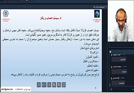 برگزاری دوره آموزشی بررسی فیزیولوژی تولید مثل قزل‌آلا