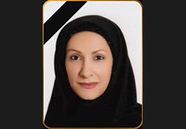 درگذشت سرکار خانم دکتر مریم شاپوری، استاد گروه شیلات دانشگاه سوادکوه