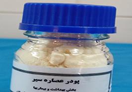 پودر سیر؛ راهکاری طبیعی برای بهبود رشد و تقویت ایمنی فیل‌ماهیان
