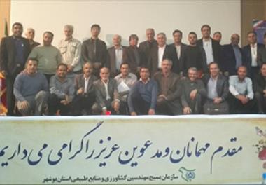 برگزاری سمینار تخصصی میگو در بوشهر 