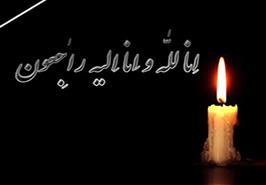 بازگشت همه بسوی خداست