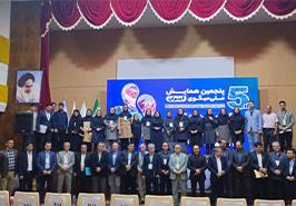 اختتامیه پنجمین همایش ملی میگوی ایران