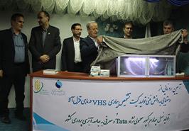 رونمایی از دو دستاورد علمی پژوهشکده آبزی‌پروری آب‌های داخلی کشور در بندرانزلی