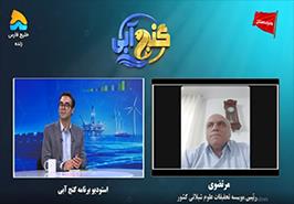 نقش کلیدی پژوهش‌های شیلاتی در مهار بیماری‌ها و توسعه مزارع پرورش میگو