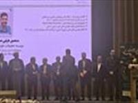 منصور طرفی موزان‌زاده، عضو هیئت‌علمی پژوهشکده آبزی‌پروری آب‌های جنوب کشور، موفق به کسب عنوان پژوهشگر برتر مرز علم شد.