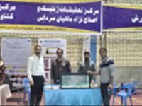 حضور مرکز تحقیقات یاسوج در نمایشگاه دستاوردهای پژوهشی استان کهگیلویه و بویراحمد